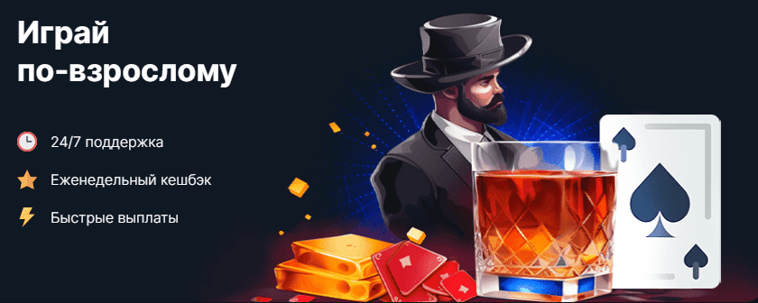 Игровой автомат на сайте Vodka казино